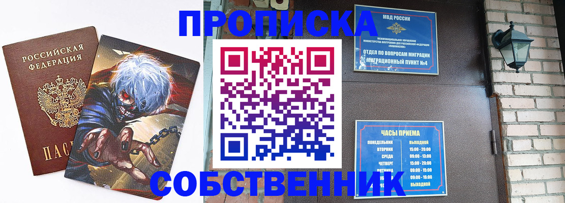 регистрация для дет. сада в Навашино