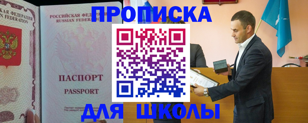 пропишу в квартире в Навашино