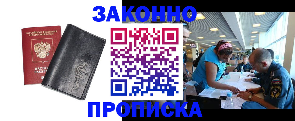 временная регистрация госуслуги в Навашино