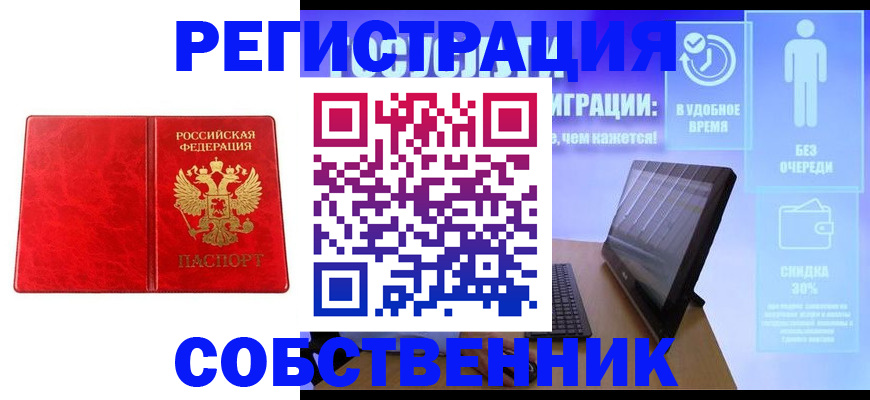 регистрация для дет. сада в Навашино