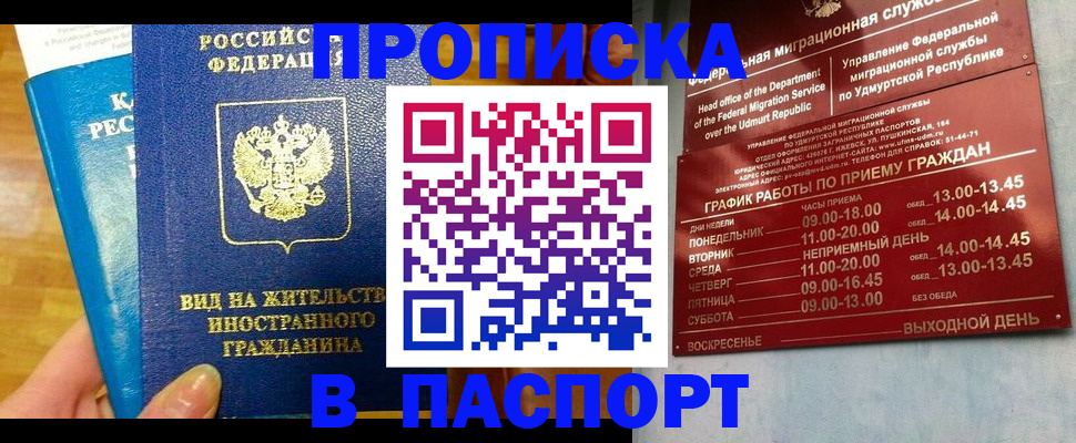 регистрация для дет. сада в Навашино