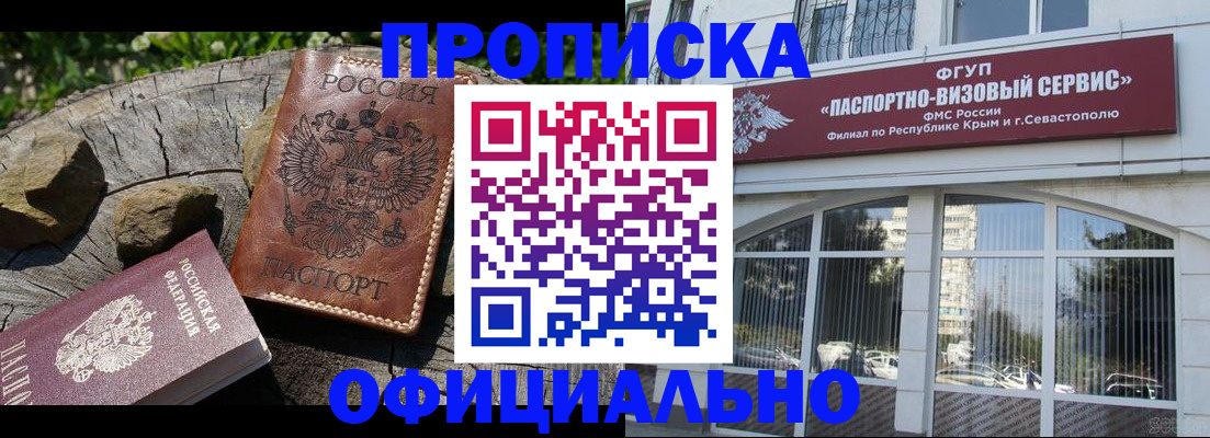 найти адрес прописки в Навашино
